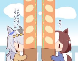 Rule 34 | 2girls, ahoge, animal ears, baguette, blue jacket, blue sky, blush stickers, bread, brown hair, brown jacket, chibi, cloud, day, food, gomashio (goma feet), grey hair, holding, holding food, horse ears, horse girl, horse tail, jacket, long hair, multicolored hair, multiple girls, oguri cap (umamusume), open clothes, open jacket, outdoors, sandwich, shirt, sky, special week (umamusume), tail, translation request, two-tone hair, umamusume, white hair, white shirt, | |