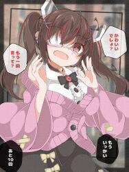 Rule 34 | 1girl, :d, ao (aoblueao), bare shoulders, black bow, black choker, black skirt, blurry, blurry background, blush, bow, brown eyes, brown hair, cardigan, center frills, choker, collared shirt, commentary request, depth of field, dress shirt, eyepatch, facial mark, fang, frills, hair between eyes, hands up, headgear, heart, heart choker, highres, long hair, looking at viewer, medical eyepatch, multicolored hair, off shoulder, open mouth, pink cardigan, red hair, shirt, skirt, sleeveless, sleeveless shirt, smile, solo, star (symbol), streaked hair, touhoku kiritan, translation request, twintails, voiceroid, white shirt