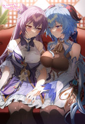 Rule 34 | 2girls, ahoge, bare shoulders, bell, blue hair, blush, bodystocking, breasts, choker, commission, cone hair bun, cowbell, crossed bangs, detached sleeves, double bun, frills, ganyu (genshin impact), genshin impact, goat horns, hair bun, hand on another&#039;s hand, heads together, highres, horns, keqing (genshin impact), large breasts, long hair, looking at another, multiple girls, pantyhose, purple eyes, purple hair, sitting, smile, syandega, thank you, twintails, vision (genshin impact), wide sleeves, yuri