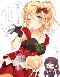 Rule 34 | ..., 0 0, 2girls, ;o, ayase eli, black gloves, blazer, blue eyes, blush, bow, bowtie, breasts, chibi, christmas, cleavage, commentary request, flying sweatdrops, gloves, green neckwear, hair between eyes, hair bow, hair ornament, hair scrunchie, hands up, heart, highres, holly hair ornament, jacket, jewelry, looking at viewer, love live!, love live! school idol project, medium breasts, mogu (au1127), multiple girls, multiple views, necklace, one eye closed, otonokizaka school uniform, ponytail, purple scrunchie, red skirt, school uniform, scrunchie, sidelocks, skirt, spoken ellipsis, star (symbol), star necklace, striped, striped bow, tojo nozomi, translation request, white background, white scrunchie