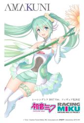 Rule 34 | 1girl, :d, boots, dress, flower, frilled dress, frilled skirt, frilled sleeves, frills, goodsmile racing, green eyes, green hair, green skirt, hair flower, hair ornament, hatsune miku, long hair, looking at viewer, necktie, open mouth, see-through, see-through dress, simple background, skirt, smile, solo, thigh boots, thigh strap, thighhighs, tony taka, translucent dress, transparent background, twintails, very long hair, vocaloid, white background