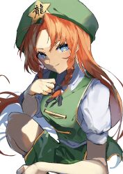 Rule 34 | 1girl, blue eyes, china dress, chinese clothes, dress, green dress, green hat, hat, highres, hong meiling, looking at viewer, pocche-ex, red hair, sketch, sleeveless, sleeveless dress, smile, solo, touhou, white background