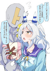 Rule 34 | 1boy, 1girl, animal ears, blue sweater, blush, bow, breasts, brown eyes, collarbone, commentary request, ear covers, ear ornament, gift, grey hair, hishi miracle (umamusume), horse ears, horse girl, horse tail, long sleeves, looking at another, medium breasts, medium hair, nodachi (artist), open mouth, puff of air, purple shirt, sailor collar, school uniform, shirt, simple background, sweat, sweater, tail, tracen school uniform, trainer (umamusume), translated, umamusume, valentine, white background, white bow, winter uniform