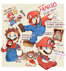 Rule 34 | 1boy, :d, ? block, arm up, blue eyes, blue overalls, blue pants, border, brown background, brown footwear, brown hair, buttons, cappy (mario), character name, closed eyes, closed mouth, coffee, coffee mug, coin, commentary request, crossed arms, cup, facial hair, fire, flaming hand, gloves, goomba, grin, hat, holding, holding cup, kayako (bimabima), kicking, long sleeves, looking at viewer, luigi&#039;s mansion, mario, mario (series), mug, multiple views, mustache, nintendo, notice lines, open mouth, outside border, overalls, pants, red headwear, red shirt, shirt, shoes, short hair, simple background, smile, smirk, star (symbol), steam, super mario odyssey, teeth, translation request, v-shaped eyebrows, white border, white gloves