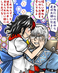 Rule 34 | 1boy, 1girl, black hair, clenched teeth, dress, enokuma uuta, glasses, grey horns, hands on another&#039;s face, horns, japanese clothes, kijin seija, kimono, morichika rinnosuke, multicolored hair, on person, red eyes, silver hair, smile, sweat, teeth, touhou, translation request