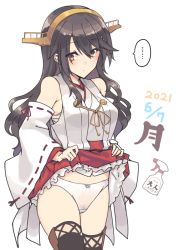 Rule 34 | ..., 1girl, bare shoulders, black hair, blush, boots, bottle, bow, bow panties, brown eyes, clothes lift, cowboy shot, detached sleeves, female pubic hair, hair ornament, hairband, haruna (kancolle), headgear, japanese clothes, kantai collection, long hair, nakadori (movgnsk), nontraditional miko, panties, pubic hair, red skirt, ribbon-trimmed sleeves, ribbon trim, see-through, skirt, skirt lift, solo, speech bubble, spoken ellipsis, spray bottle, striped, thigh boots, thighhighs, underwear, wet, white background, white panties