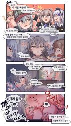 Rule 34 | 404 (girls&#039; frontline), 4girls, 4koma, alternate costume, aningay, bad id, bad twitter id, blush, brown hair, closed eyes, comic, commentary request, facial mark, g11 (girls&#039; frontline), girls&#039; frontline, green eyes, grey hair, hair between eyes, hair ornament, hairband, hat, highres, hk416 (black kitty&#039;s gift) (girls&#039; frontline), hk416 (girls&#039; frontline), korean text, long hair, mini hat, multiple girls, official alternate costume, open mouth, pincers, scar, scar across eye, scar on face, sleeping, teeth, translation request, ump45 (agent lop rabbit) (girls&#039; frontline), ump45 (girls&#039; frontline), ump9 (girls&#039; frontline), ump9 (shiba investigator) (girls&#039; frontline), yellow eyes