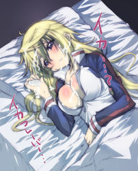 Rule 34 | 10s, 1girl, bed, blonde hair, blush, breasts, charlotte dunois, cleavage, cum, female focus, infinite stratos, jacket, jewelry, long hair, lying, necklace, pillow, purple eyes, solo, track jacket
