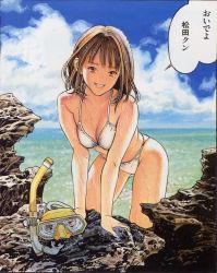 Rule 34 | arm support, bikini, breasts, brown eyes, brown hair, day, goggles, unworn goggles, grin, katsura masakazu, leaning forward, long hair, looking at viewer, m (katsura masakazu), medium breasts, mutsuki emi, non-web source, official art, outdoors, smile, snorkel, solo, speech bubble, swimsuit, translated, wet, white bikini