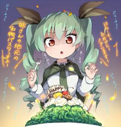 Rule 34 | 1girl, anchovy (girls und panzer), anzio school uniform, black cape, black necktie, black ribbon, candle, cape, cherry, commentary, dress shirt, drill hair, emblem, english text, food, fork, frown, fruit, girls und panzer, green hair, hair ribbon, happy birthday, holding, holding fork, long hair, long sleeves, looking at viewer, magenta (atyana), necktie, open mouth, pasta, red eyes, ribbon, school uniform, shirt, solo, sparkle, sweatdrop, translated, twin drills, twintails, whipped cream, white shirt