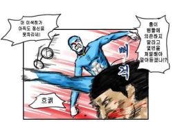 Rule 34 | artist request, blood, doraemon, glasses, flying kick, kicking, korean text, nobi nobita, nosebleed, parody, translation request