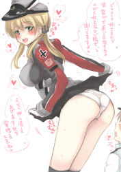 Rule 34 | 10s, 1boy, 1girl, admiral (kancolle), ass, blonde hair, blush, breasts, breath, garyou, green eyes, heart, heart-shaped pupils, kantai collection, large breasts, long hair, panties, prinz eugen (kancolle), simple background, symbol-shaped pupils, thighs, translation request, twintails, underwear, white background, white panties