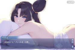 Rule 34 | 1girl, ass, bed sheet, black hair, blue eyes, blush, breasts, fate/grand order, fate (series), hugging object, long hair, looking at viewer, lying, medium breasts, naked sheet, nude, on stomach, parted bangs, pillow, pillow hug, pinta (ayashii bochi), side ponytail, smile, solo, thick eyebrows, translation request, ushiwakamaru (fate), very long hair