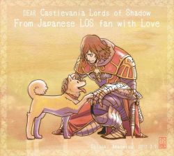 Rule 34 | 1boy, castlevania (series), castlevania: lords of shadow, dog, gabriel belmont, shiba inu