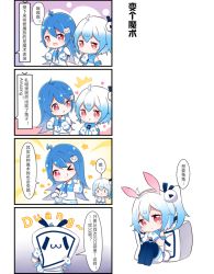 Rule 34 | &gt; o, 2girls, :d, ahoge, animal ears, bilibili, black legwear, blouse, blue hair, chinese text, comic, duang, english text, fake animal ears, heart, long hair, looking at viewer, multiple girls, one eye closed, open mouth, pantyhose, pink eyes, rabbit ears, rabbit tail, shirt, side ponytail, simple background, simplified chinese text, sitting, skirt, smile, star (symbol), tagme, tail, v-shaped eyebrows, white hair, white shirt