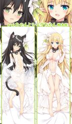 Rule 34 | 10s, 2girls, animal ear fluff, animal ears, bad id, bad pixiv id, bare shoulders, barefoot, beads, bed sheet, billie (meng gong fang), black hair, blonde hair, blue eyes, blunt bangs, blush, breasts, bride, cat ears, cat tail, cleavage, clothes lift, clothing cutout, collar, collarbone, dakimakura (medium), detached collar, dress, dress lift, earrings, elbow gloves, elf, flower, full body, gloves, green eyes, hair beads, hair between eyes, hair flower, hair ornament, hairband, highres, huge breasts, isekai maou to shoukan shoujo no dorei majutsu, jewelry, lily (flower), long hair, looking at viewer, lying, metal collar, multiple girls, multiple views, navel, navel cutout, on back, open mouth, panties, pointy ears, rem galleu, see-through, shera l. greenwood, small breasts, strapless, strapless dress, tail, toenails, toes, underwear, wedding dress, white dress, white gloves, white hairband, white panties