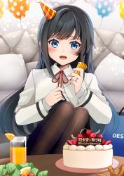 Rule 34 | 1girl, absurdres, asashio (kancolle), asashio kai ni (kancolle), balloon, birthday cake, black hair, black pantyhose, blue eyes, blush, cake, commission, cup, drink, drinking glass, food, fruit, hat, highres, jewelry, kantai collection, long hair, long sleeves, looking at viewer, open mouth, pantyhose, party hat, party popper, ring, skeb commission, smile, solo, strawberry, wedding band, yunamaro