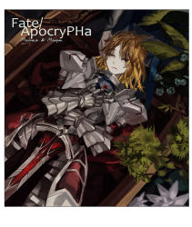 Rule 34 | 2girls, armor, artoria pendragon (all), artoria pendragon (fate), blonde hair, blood, boat, damaged, death, dith ytk, fate/apocrypha, fate (series), funeral, gauntlets, gorget, lily pad, mordred (fate), mordred (fate/apocrypha), multiple girls, pauldrons, saber (fate), shoulder armor, sword, watercraft, weapon