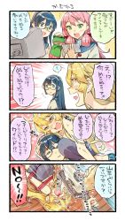Rule 34 | 3girls, 4koma, :d, akashi (kancolle), black-framed eyewear, black hair, blonde hair, blue eyes, blue sailor collar, blue shirt, blush, breasts, cellphone, comic, commentary request, computer, empty eyes, flying sweatdrops, food, glasses, green eyes, hair between eyes, hair ribbon, hairband, heart, heart in mouth, highres, holding, holding food, holding phone, iowa (kancolle), iphone, kantai collection, large breasts, long hair, long sleeves, multiple girls, nonco, ooyodo (kancolle), open mouth, phone, pink hair, red ribbon, red rope, restrained, ribbon, rope, sailor collar, shirt, smartphone, smile, speech bubble, star-shaped pupils, star (symbol), sweet potato, symbol-shaped pupils, translation request, tress ribbon, white hairband
