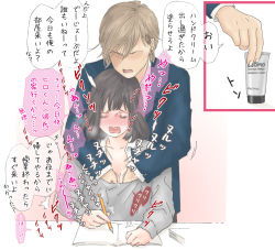 Rule 34 | 1boy, 1girl, black hair, book, breath, earrings, erosheee, faceless, faceless male, grabbing, grabbing another&#039;s breast, hand under clothes, hand under shirt, heavy breathing, hetero, highres, jacket, jewelry, long hair, mechanical pencil, open mouth, original, pencil, shirt, suit jacket, sweat, translation request, writing