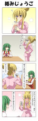 Rule 34 | 2girls, 4koma, absurdres, beer can, blonde hair, blush, breasts, can, closed eyes, comic, commentary request, drink can, drunk, gradient background, green hair, grey eyes, hair between eyes, hair bun, hair up, hand on own hip, hand up, highres, kazami yuuka, large breasts, lily white, multiple girls, open mouth, pajamas, rappa (rappaya), red eyes, short hair, sidelocks, single hair bun, smile, sweatdrop, touhou, translation request, vest