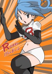 Rule 34 | battle girl (pokemon), blue hair, cosplay, creatures (company), game freak, grey eyes, hainchu, navel, nintendo, npc trainer, pokemon, team rocket (cosplay)