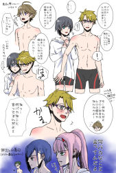 Rule 34 | 10s, 2girls, 4boys, ahoge, black hair, black jammers, black male swimwear, blonde hair, blue eyes, blue hair, breasts, brown hair, cleavage, crossed arms, darling in the franxx, fringe trim, glasses, gorou (darling in the franxx), green eyes, hair ornament, hairclip, hiro (darling in the franxx), hood, hoodie, horns, ichigo (darling in the franxx), jammers, long hair, male swimwear, mitsuru (darling in the franxx), multiple boys, multiple girls, oni horns, open clothes, open hoodie, pink hair, red horns, sakuragouti, short hair, speech bubble, straight hair, swimsuit, thought bubble, topless male, translation request, white hoodie, zero two (darling in the franxx), zorome (darling in the franxx)