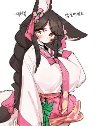 Rule 34 | 1girl, ahri (league of legends), animal ear fluff, animal ears, black hair, blush, braid, braided ponytail, breasts, facial mark, fox ears, fox girl, fox tail, hair ornament, hanbok, highres, kitsune, korean clothes, korean text, kyuubi, large breasts, league of legends, long hair, looking at viewer, multiple tails, new year, sidelocks, solo, tail, whisker markings, white hair, yabby, yellow eyes