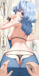 Rule 34 | 1boy, 1girl, akasaki koyo, ako (blue archive), ako (dress) (blue archive), ass, back, backboob, backless dress, backless outfit, bare shoulders, black panties, blue archive, blue dress, blue eyes, blue hair, blush, breasts, clothes pin, cuffs, doodle sensei (blue archive), dress, hair between eyes, hairband, halo, highres, large breasts, looking at viewer, looking back, medium hair, official alternate costume, panties, sensei (blue archive), shackles, solo focus, speech bubble, thong, thought bubble, translation request, underwear, whale tail (clothing)