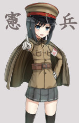 Rule 34 | 10s, 1girl, alternate costume, armband, asashio (kancolle), black hair, black thighhighs, blush, cape, gloves, grey skirt, hand on own hip, hat, highres, imperial japanese army, kantai collection, long hair, looking at viewer, military, military hat, military uniform, miniskirt, open mouth, peaked cap, pleated skirt, pointing, pointing at viewer, skirt, solo, thighhighs, uniform, white gloves, yakob labo