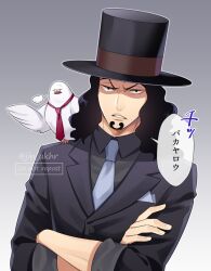 1boy bird black_hair black_hat black_jacket black_shirt blue_necktie crossed_arms dove facial_hair goatee hat hattori_(one_piece) jacket jin_akhr long_hair looking_at_viewer male_focus necktie one_piece parted_lips puff_of_air red_necktie rob_lucci shaded_face shirt speech_bubble top_hat translation_request