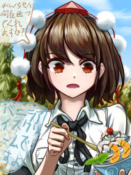 Rule 34 | absurdres, black ribbon, blurry, blurry background, brown hair, buttons, cherry, circled 9, collared shirt, dress shirt, fasnakegod, food, fruit, hat, highres, holding, holding spoon, ice cream, mandarin orange, mint, neck ribbon, open mouth, puffy short sleeves, puffy sleeves, red eyes, red hat, ribbon, shameimaru aya, shirt, short sleeves, solo, speech bubble, spoon, tokin hat, touhou, translation request, upper body, white shirt