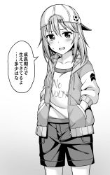 Rule 34 | 1girl, asuhiro (handsome aniki), backwards hat, baseball cap, blush, embarrassed, female focus, hands in pockets, hat, highres, hood, hooded jacket, idolmaster, idolmaster cinderella girls, jacket, japanese text, long hair, long sleeves, looking at viewer, monochrome, open clothes, open jacket, open mouth, shirt, shorts, sidelocks, solo, speech bubble, standing, sweatdrop, translation request, yuuki haru