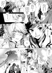 Rule 34 | 10s, 2boys, akiyoshi haru, bandaged hand, bandages, blush, comic, greyscale, holding hands, lailah (tales), male focus, mikleo (tales), monochrome, multiple boys, open mouth, outdoors, short hair, sky, sorey (tales), tales of (series), tales of zestiria, translation request, yaoi