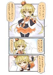 Rule 34 | &gt;:), 1girl, 3koma, :d, :o, admiral (kancolle), black pantyhose, black shirt, black sleeves, blonde hair, blush, brown footwear, closed mouth, comic, commentary request, crescent, crescent pin, crown, detached sleeves, flying sweatdrops, gloves, hair between eyes, halloween, hand on own hip, hand up, highres, ichi (ichi.colors), index finger raised, jack-o&#039;-lantern, kantai collection, long hair, long sleeves, low twintails, mini crown, necktie, open mouth, orange neckwear, orange sailor collar, orange skirt, out of frame, pantyhose, parted lips, pleated skirt, pumpkin hat, sailor collar, satsuki (kancolle), school uniform, serafuku, shirt, shoes, skirt, smile, tilted headwear, translation request, twintails, v-shaped eyebrows, very long hair, white gloves, white shirt, yellow eyes