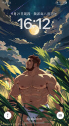 Rule 34 | 1boy, abs, absurdres, arm hair, bara, beard, briefs, brown hair, bulge, chest hair, cowboy shot, facial hair, fake phone screenshot, fake screenshot, full beard, gangdong, hairy, highres, large pectorals, leg hair, looking to the side, male focus, male underwear, mature male, moonlight, muscular, muscular male, mustache stubble, navel, navel hair, nipples, original, pectorals, short hair, solo, stomach, strongman waist, stubble, thick eyebrows, thick thighs, thighs, topless male, underwear
