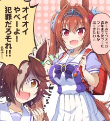 Rule 34 | 1koma, 2girls, alcohol, animal ears, antenna hair, backpack, bag, bow, bowtie, brown eyes, brown hair, collarbone, comic, commentary request, crime prevention buzzer, daiwa scarlet (umamusume), ear ornament, fang, hair bow, hair intakes, hair over one eye, highres, horse ears, horse girl, horse tail, light, multicolored hair, multiple girls, pink background, pleated skirt, puffy short sleeves, puffy sleeves, purple bow, purple bowtie, purple shirt, randoseru, red bow, red eyes, sailor collar, sailor shirt, school uniform, shirt, short sleeves, skirt, speech bubble, summer uniform, tail, tracen school uniform, translation request, trembling, tsukishima makoto, twintails, two-tone hair, umamusume, vodka (umamusume), waving, white sailor collar, white skirt