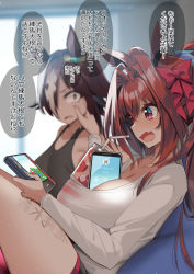 Rule 34 | 2girls, animal ears, between breasts, black shirt, blush, body writing, bow, breasts, brown eyes, brown hair, can, cellphone, cheek pinching, cleavage, collarbone, cushion, daiwa scarlet (umamusume), drink can, drinking straw, empty eyes, fang, female focus, from side, hair bow, hair intakes, highres, holding, horse ears, indoors, large breasts, leaning back, long hair, long sleeves, multicolored hair, multiple girls, nintendo switch, open mouth, phone, pinching, playing games, ponytail, red bow, red eyes, sasanon (sasapoliton), shirt, sitting, skin fang, smartphone, soda can, speech bubble, tank top, translation request, two-tone hair, umamusume, v-shaped eyebrows, very long hair, vodka (umamusume), white hair, white shirt, wide-eyed