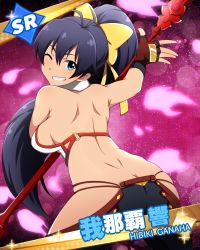 Rule 34 | 1girl, antenna hair, ass, back, backless outfit, bare shoulders, black hair, black pants, blazblue, blazblue: central fiction, blue eyes, bow, breasts, butt crack, cosplay, fingerless gloves, from behind, ganaha hibiki, gloves, hair between eyes, hair bow, halterneck, halterneck, highres, holding, holding weapon, idolmaster, idolmaster (classic), jabara tornado, leaning forward, long hair, looking at viewer, looking back, lowleg, lowleg pants, mai natsume, mai natsume (cosplay), no bra, no panties, one eye closed, outseal, pants, polearm, ponytail, red gloves, revealing clothes, ribbon, sideboob, smile, solo, spear, standing, thighs, very long hair, weapon, yellow bow