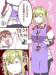 Rule 34 | 10s, 1boy, 1girl, ?, admiral (kancolle), apron, blonde hair, breasts, brown hair, clothes writing, comic, glasses, graf zeppelin (kancolle), ishii hisao, kantai collection, long hair, pantyhose, spoken sweatdrop, sweatdrop, translation request, twintails