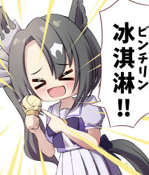 Rule 34 | &gt; &lt;, 1girl, absurdres, animal ears, bing chilling (meme), black hair, bow, bowtie, chinese text, clothing cutout, commentary, emphasis lines, food, highres, holding, holding food, holding ice cream, horse ears, horse girl, horse tail, ice cream, long hair, meme, multicolored hair, pleated skirt, pointing, puffy short sleeves, puffy sleeves, purple bow, purple bowtie, purple shirt, sailor collar, sailor shirt, satono crown (umamusume), school uniform, shirt, short sleeves, side ponytail, skirt, solo, sonicxeon, streaked hair, tail, tail through clothes, tracen school uniform, umamusume, upper body, white hair, white skirt