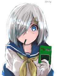 Rule 34 | 1girl, blue eyes, blue sailor collar, chicken99, grey hair, hair ornament, hair over one eye, hairclip, hamakaze (kancolle), highres, kantai collection, looking at viewer, mouth hold, name connection, neckerchief, object namesake, one-hour drawing challenge, sailor collar, school uniform, serafuku, short hair, simple background, snake, solo, upper body, white background, yellow neckerchief