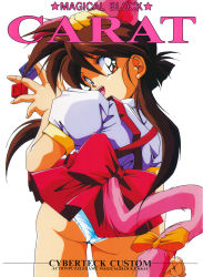 Rule 34 | 1990s (style), 1girl, absurdres, animal ears, ass, bow, brown hair, cat ears, cat tail, chip, chip-chan kick!, copyright name, highres, hirohiko yanagi, holding, holding dice, long hair, looking at viewer, looking back, official art, open mouth, panties, puffy sleeves, red eyes, red skirt, retro artstyle, short sleeves, simple background, skirt, solo, suspenders, tail, tail bow, tail ornament, underwear, white background, white panties