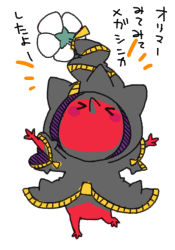 Rule 34 | &gt; &lt;, banette, blush, blush stickers, closed eyes, company connection, cosplay, creature, creatures (company), game freak, gen 3 pokemon, ghost-pepper, lowres, mega banette, mega pokemon, nintendo, no humans, pikmin (creature), pikmin (series), pokemon, pokemon (creature), pokemon oras, pokemon xy, red pikmin, simple background, translated, white background