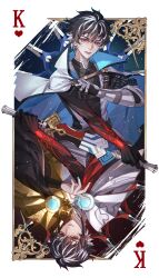 Rule 34 | 1boy, absurdres, alternate form, armor, bi595579118, black cape, black hair, blue eyes, cape, card, charlemagne (fate), charlemagne (third ascension) (fate), fate/grand order, fate (series), gold armor, hair between eyes, heart, heart print, highres, holding, holding sword, holding weapon, joyeuse ordre (fate), looking at viewer, male focus, multicolored hair, red eyes, short hair, shoulder pads, streaked hair, sword, two-tone hair, upper body, weapon, white cape, white hair