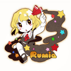 Rule 34 | 1girl, bad id, bad pixiv id, blonde hair, blush stickers, bow, chachi (azuzu), character name, embodiment of scarlet devil, female focus, hair bow, hair ribbon, mary janes, red eyes, ribbon, rumia, shoes, short hair, solo, star (symbol), touhou