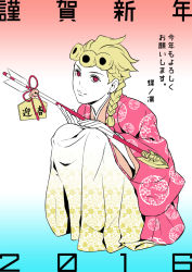Rule 34 | 10s, 1boy, 2016, arrow (jojo), arrow (projectile), bell, blonde hair, chounorin, earrings, full body, giorno giovanna, highres, holding, japanese clothes, jewelry, jingle bell, jojo no kimyou na bouken, male focus, note, red eyes, smile, solo, text focus, translation request, vento aureo