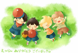 Rule 34 | 4boys, arms behind back, backpack, bag, black hair, blonde hair, blue footwear, blush, brown bag, brown hair, brown shorts, claus (mother 3), closed eyes, drooling, from above, hitofutarai, lucas (mother 3), lying, male focus, mother (game), mother 1, mother 2, mother 3, multiple boys, ness (mother 2), ninten, nintendo, on back, on grass, on side, open mouth, outstretched arms, red footwear, red headwear, red socks, shirt, shorts, sleeping, smile, socks, spread arms, striped clothes, striped shirt, translation request, unworn headwear