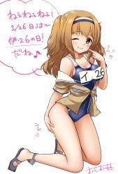 Rule 34 | 10s, 1girl, bad id, bad twitter id, bare shoulders, blush, breasts, brown eyes, brown hair, full body, grin, hairband, heart, highres, i-26 (kancolle), kantai collection, kneeling, large breasts, light brown hair, long hair, looking at viewer, name tag, new school swimsuit, omoomomo, one eye closed, open clothes, sailor collar, sandals, school swimsuit, short sleeves, smile, solo, swimsuit, swimsuit under clothes, translation request, two-tone hairband, two side up, wink
