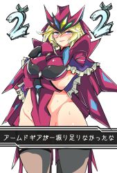 Rule 34 | 1girl, absurdres, aged up, arm under breasts, blonde hair, blue eyes, blush, breast hold, breasts, carol malus dienheim, clothing cutout, hat, highres, large breasts, lolomion, long hair, mole, mole under eye, open mouth, senki zesshou symphogear, shiny skin, side cutout, sideless outfit, solo, standing, sweat, thighhighs
